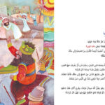 صورة مصغرة للمنتج 3