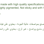 صورة مصغرة للمنتج 5