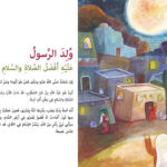 صورة مصغرة للمنتج 2