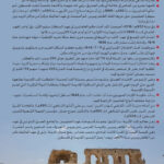 صورة مصغرة للمنتج 2