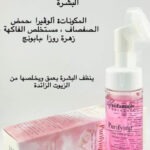 صورة مصغرة للمنتج 2