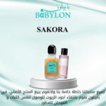 صورة مصغرة للمنتج 1