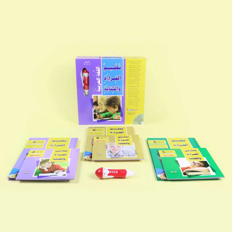 تعليم القراءة والكتابة بالقلم الناطق المستوى 4-5-6 4 كتب +3 أقراص نشاطات	Teaching reading and writing with a talking pen, level 4-5-6, 4 books + 3 activity discs