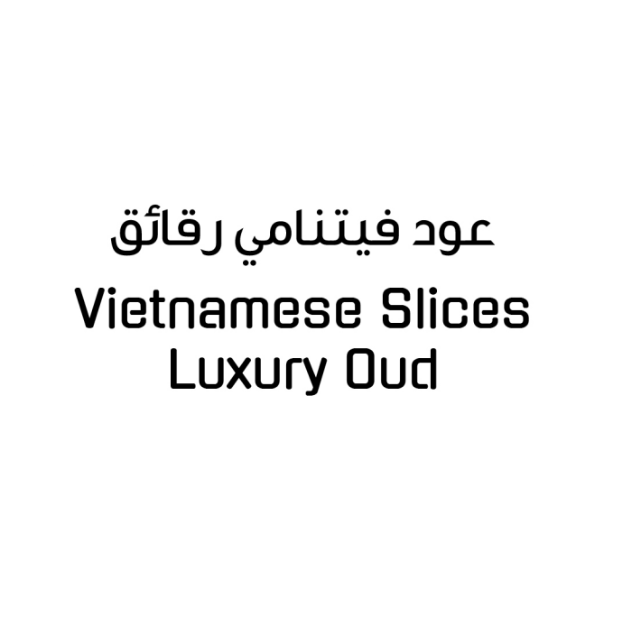Vietnamese Slices Luxury Oud (Tola (12g))