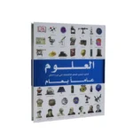 صورة مصغرة للمنتج 1