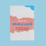 صورة مصغرة للمنتج 3