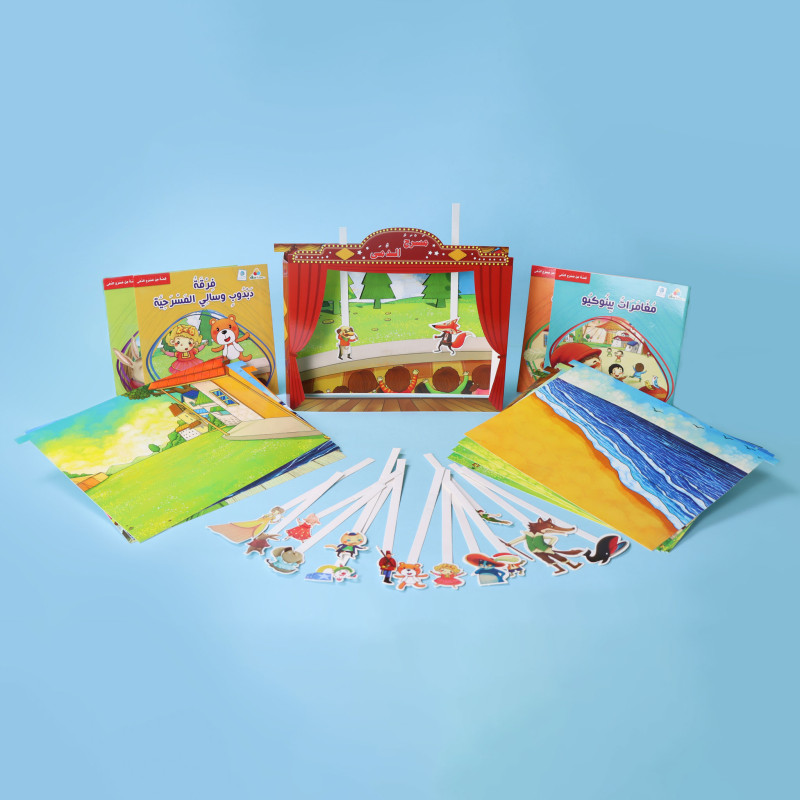 حقيبة مسرح الدمي - رحلة الأرنب إلى المدينة	Puppet Theater bag - Bunny's Journey to the City