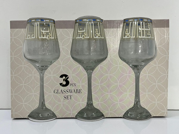 AVCI HOME MAKER LAL GOBLET 295cc 3PC ST DS-04