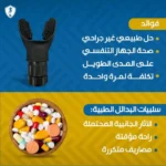 صورة مصغرة للمنتج 6