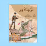 صورة مصغرة للمنتج 1