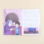 صورة مصغرة للمنتج 2