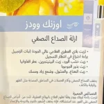 صورة مصغرة للمنتج 4