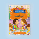 صورة مصغرة للمنتج 6