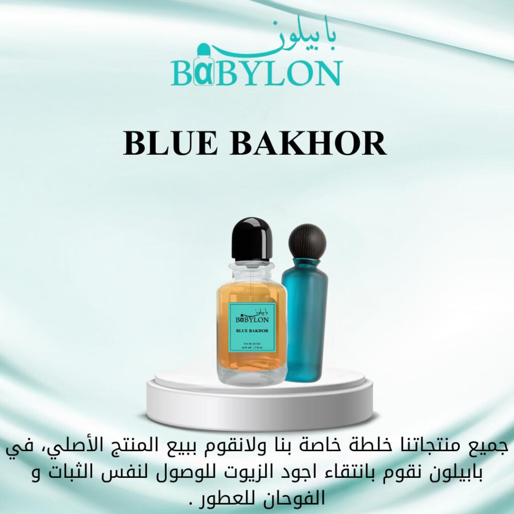 BLUE BAKHOR