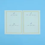 صورة مصغرة للمنتج 3