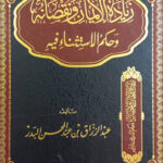 صورة مصغرة للمنتج 1