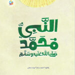 صورة مصغرة للمنتج 1