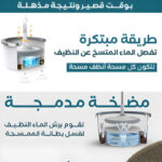 صورة مصغرة للمنتج 5