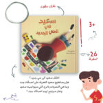 صورة مصغرة للمنتج 1