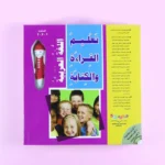 صورة مصغرة للمنتج 2