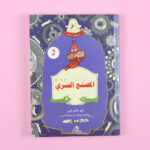 صورة مصغرة للمنتج 1