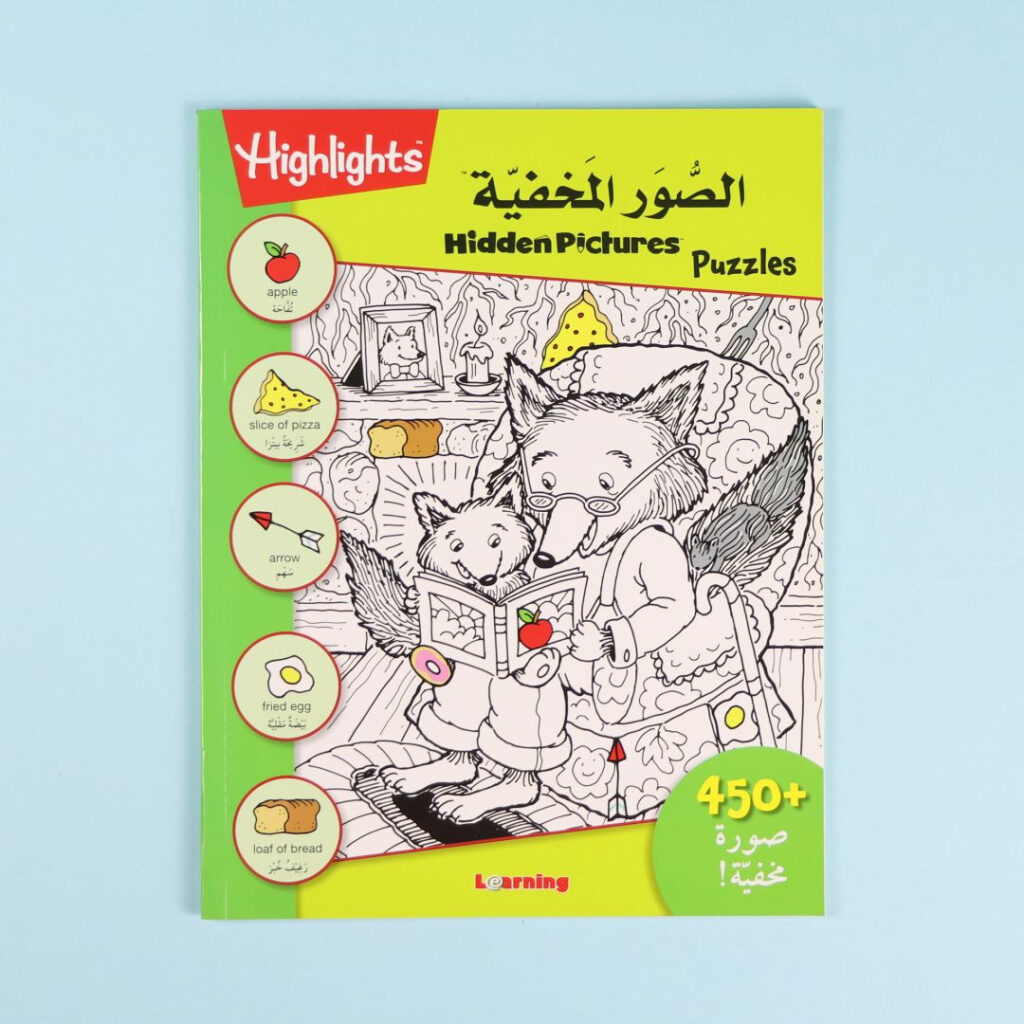 الصور المخفية لون أخضر	Hidden pictures green color