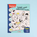 صورة مصغرة للمنتج 1