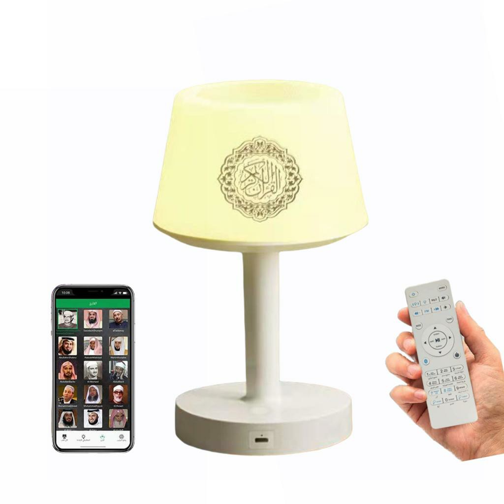 ابجورة سبيكر القرانBedside Lamp Quran Speaker