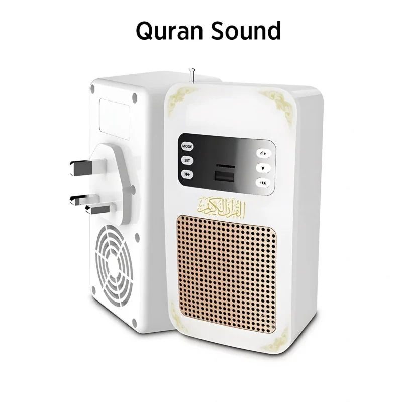 بلك سبيكر القرآن الكريم المطور Quran Speaker plug