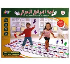 بساط التوافق الحركي