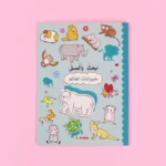 صورة مصغرة للمنتج 1