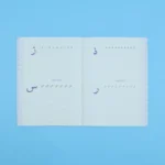 صورة مصغرة للمنتج 2