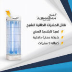 صورة مصغرة للمنتج 3