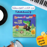 صورة مصغرة للمنتج 1