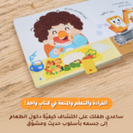 صورة مصغرة للمنتج 2