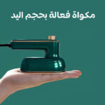 صورة مصغرة للمنتج 4