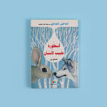 صورة مصغرة للمنتج 1