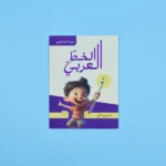 صورة مصغرة للمنتج 1