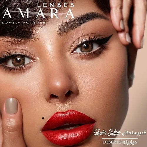 Amara Lense Deserto