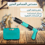 صورة مصغرة للمنتج 3