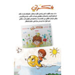 صورة مصغرة للمنتج 1