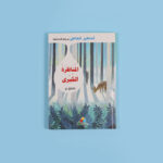 صورة مصغرة للمنتج 1