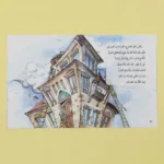 صورة مصغرة للمنتج 2