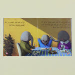 صورة مصغرة للمنتج 2