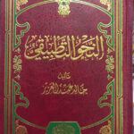 صورة مصغرة للمنتج 1