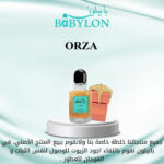 صورة مصغرة للمنتج 1