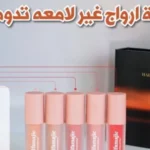 صورة مصغرة للمنتج 1