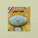 صورة مصغرة للمنتج 1