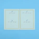 صورة مصغرة للمنتج 2