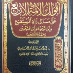 صورة مصغرة للمنتج 1